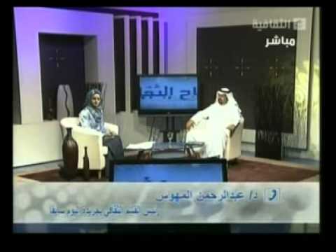 منصور القطري حمايه الطفوله - الجزء الثالث